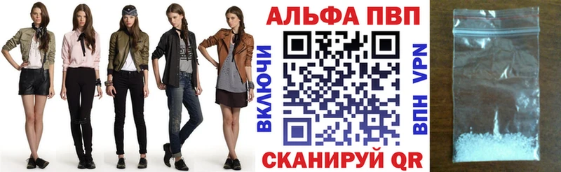Alpha-PVP крисы CK  Буй 