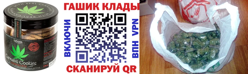 Еда ТГК марихуана  купить наркоту  omg вход  Буй 