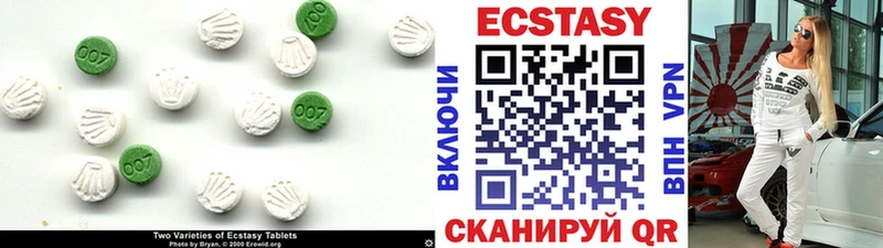 Ecstasy 99% хочу мега ССЫЛКА Буй
