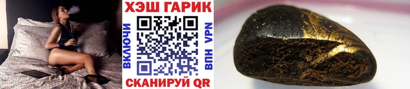 ГАШ хэш  Буй 