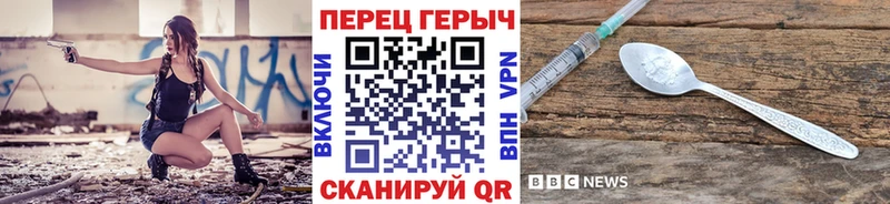 продажа наркотиков  кракен сайт  ГЕРОИН герыч  Буй 