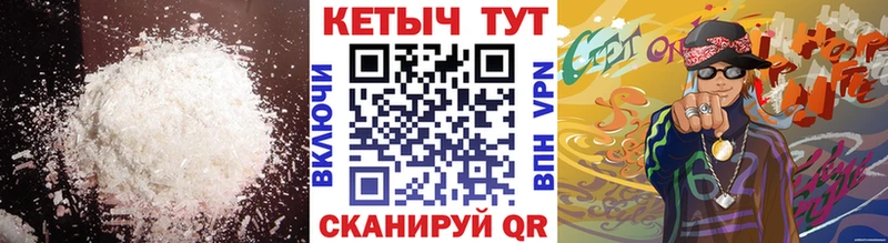 где купить наркотик Буй КЕТАМИН ketamine
