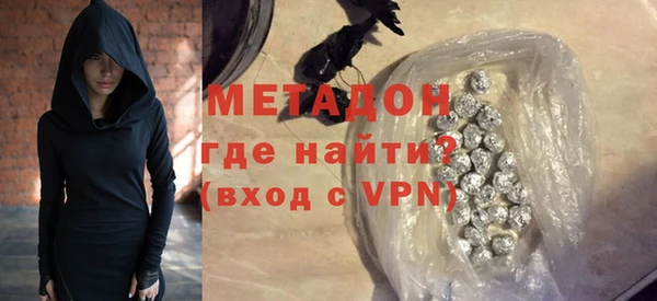 ALPHA PVP Алексин