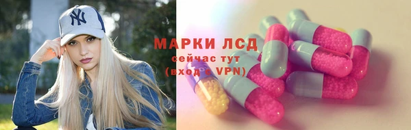 ALPHA PVP Алексин
