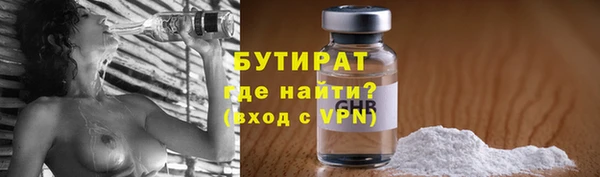 метамфетамин Россошь