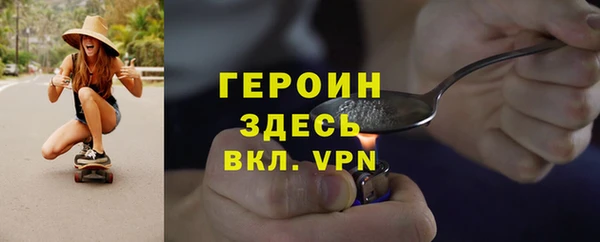 ALPHA PVP Алексин
