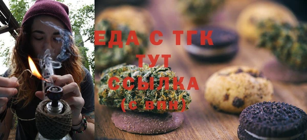 ALPHA PVP Алексин