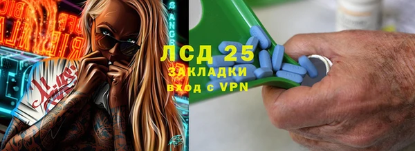 марки nbome Ростов