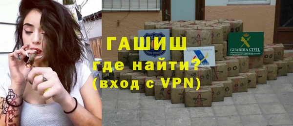 сатива Рославль