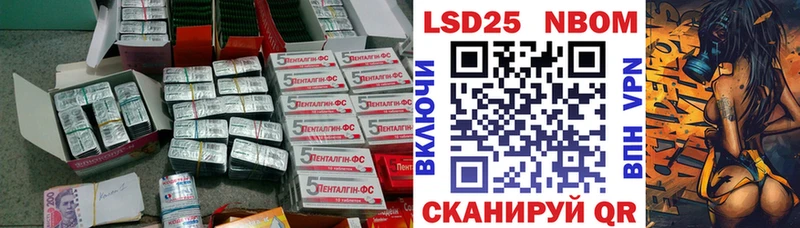 как найти закладки Буй Лсд 25 экстази ecstasy