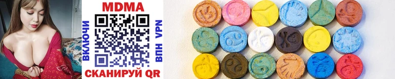MDMA Molly  купить наркоту  Буй 