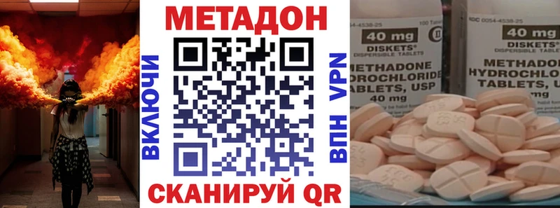 Метадон белоснежный  блэк спрут зеркало  Буй 