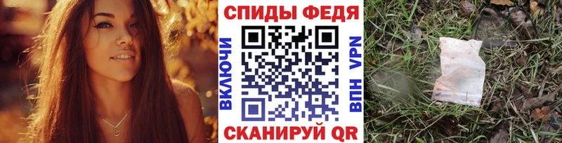 МЕТАМФЕТАМИН винт Буй