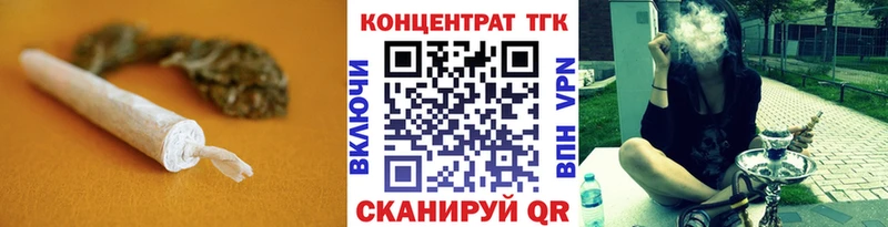 ТГК вейп с тгк  omg зеркало  Буй  наркотики 